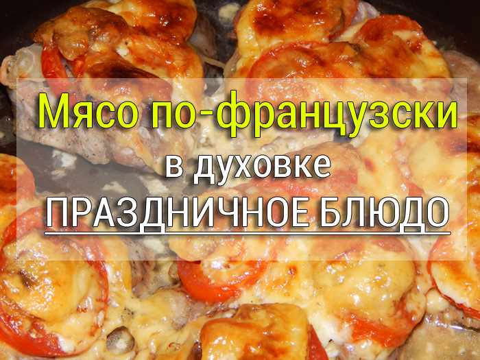81 Свинина в соевом соусе - с фото, пошаговый рецепт - Простые рецепты - женский сайт