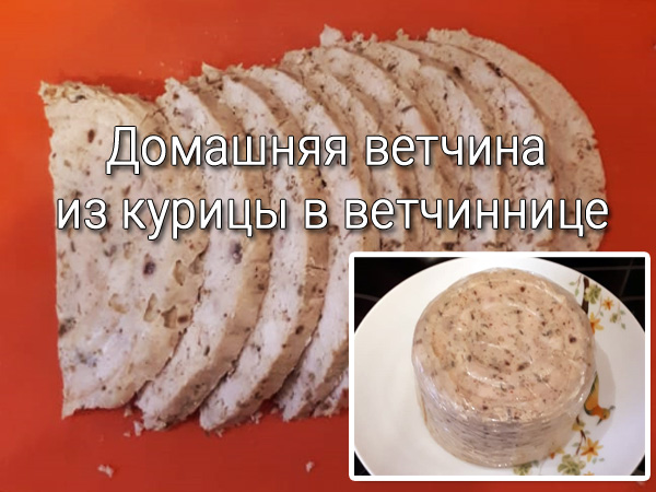 vetchina-v-vetchinnitse Гречаники из куриной печени в мультиварке - Простые рецепты - женский сайт