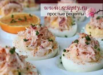000_01 Яйцо с крабовым мясом - Простые рецепты - женский сайт