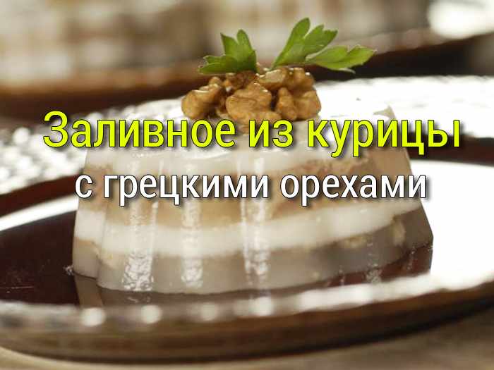 00075157 Кабачки с чесноком и сыром запечённые в духовке - Простые рецепты - женский сайт