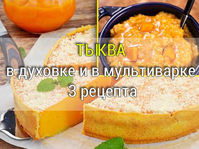 Умный Пирог Рецепт С Фото Пошагово