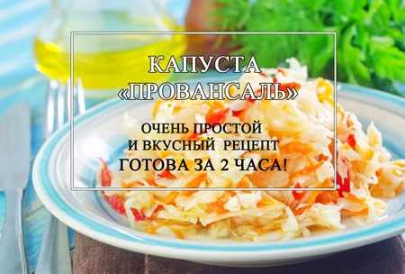 0000 Салат из свежей капусты с курицей и кукурузой - Простые рецепты - женский сайт