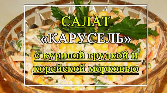 033-sm Весенний салат с огурцом и редисом с майонезом - Простые рецепты - женский сайт