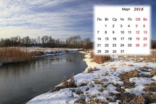 Лунный календарь садовода и огородника на март 2016
