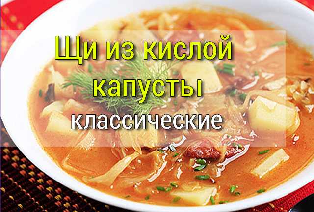 04425 Грибной суп со сливками - Простые рецепты - женский сайт