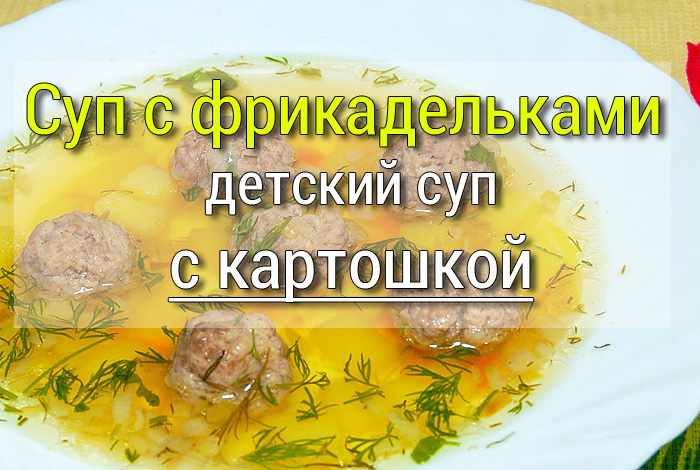 3d Грибной суп со сливками - Простые рецепты - женский сайт