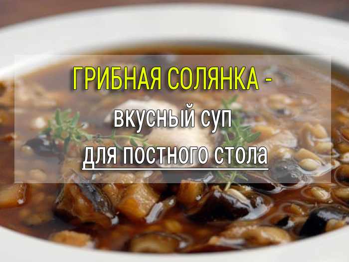 111111 Томатный суп с перловкой и чечевицей - Простые рецепты - женский сайт