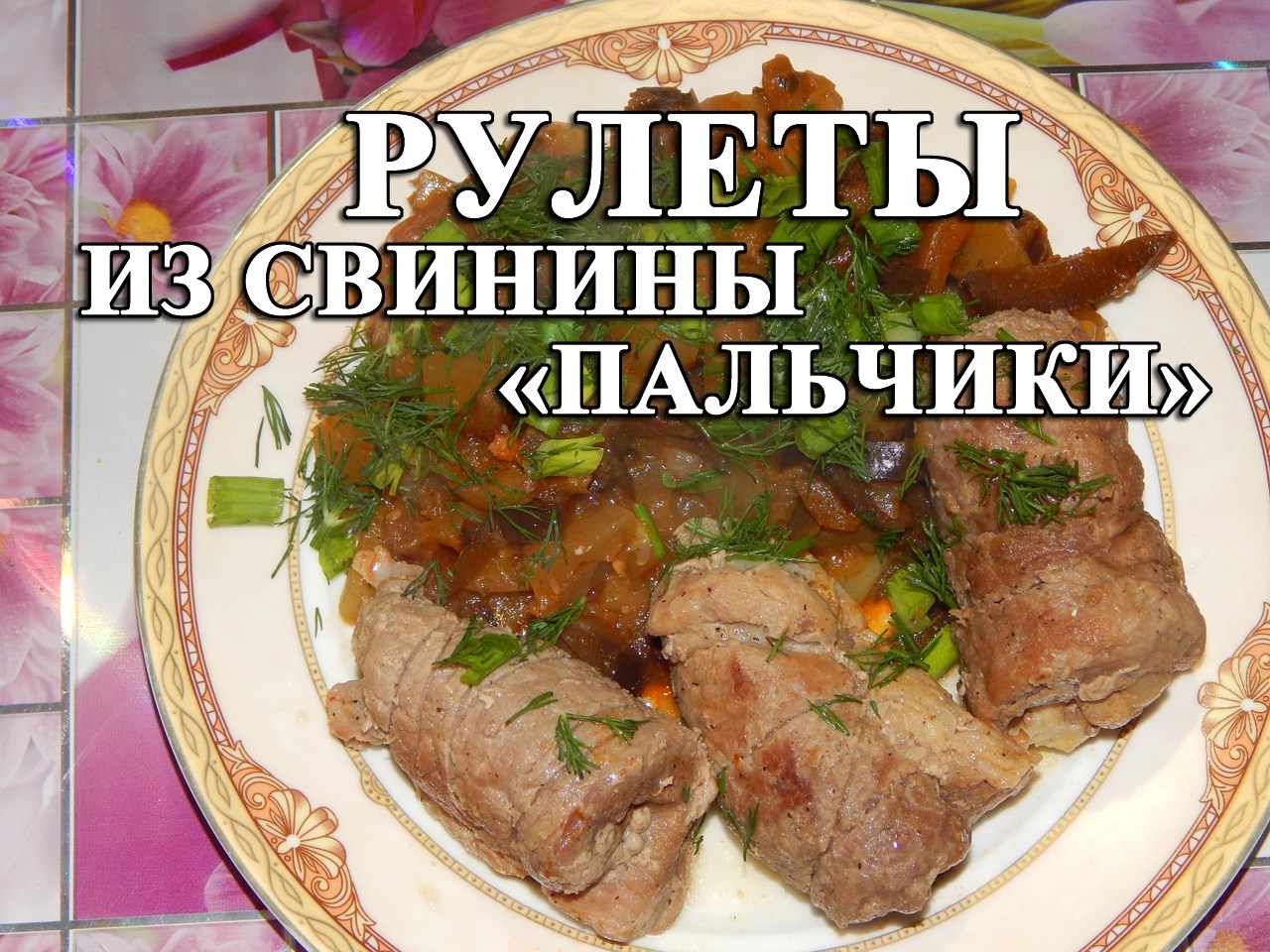 12774 Котлеты по-киевски классический рецепт - Простые рецепты - женский сайт