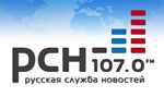 Радио РСН - Русская служба новостей